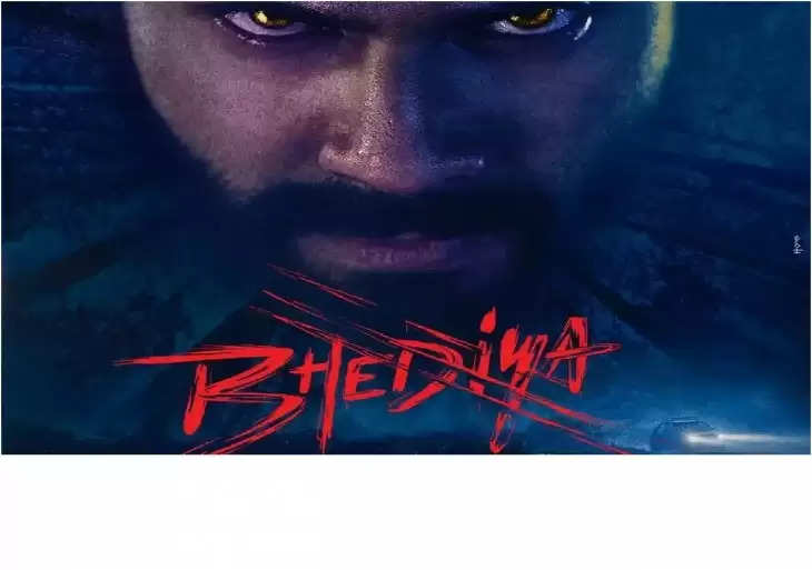 bhediya